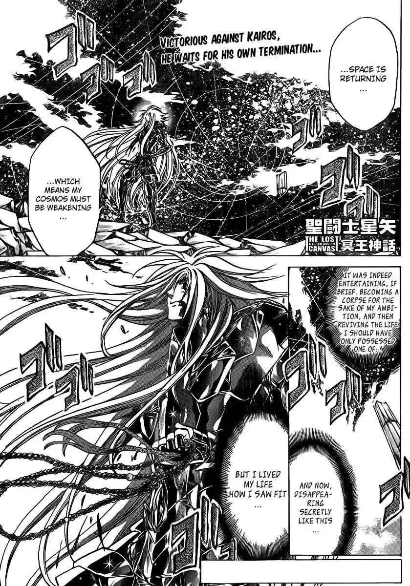 Saint Seiya - The Lost Canvas Chapter 211 2